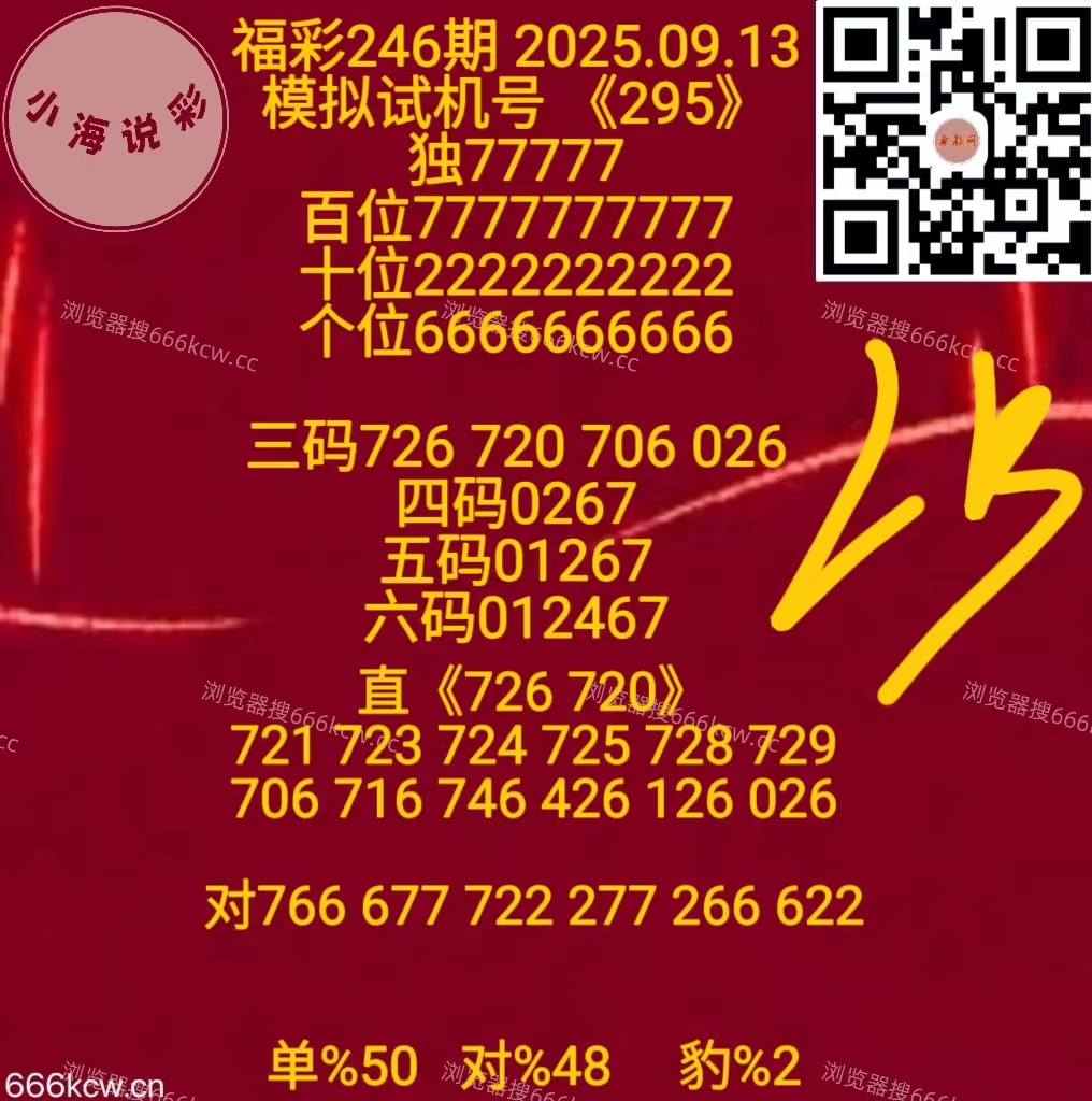 微信图片_20250913170054_1181_1