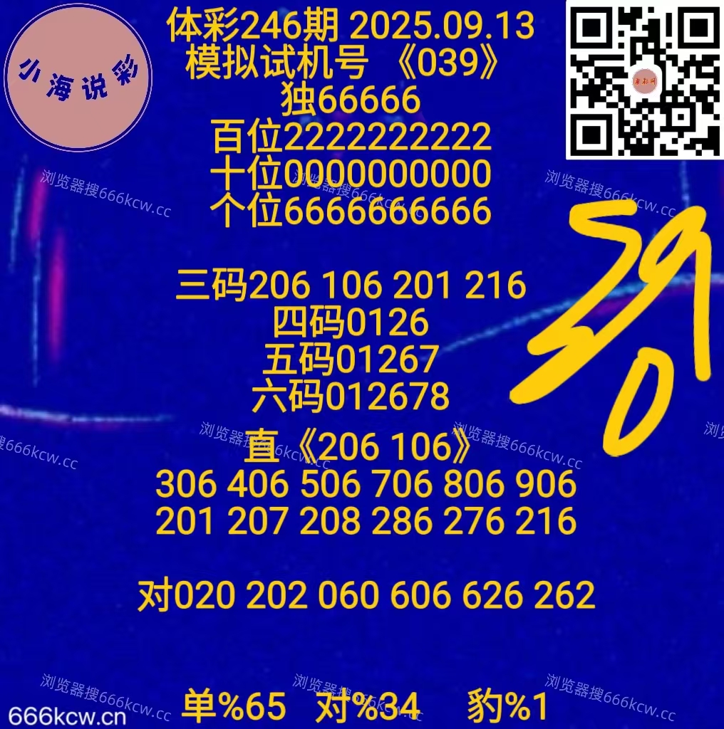 微信图片_20250913165452_1177_1