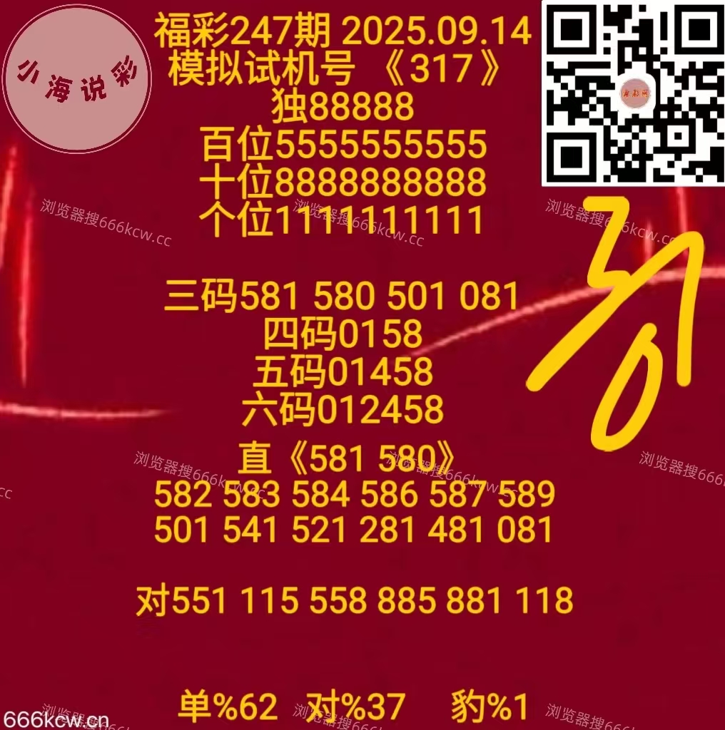 微信图片_20250914170425_1217_1