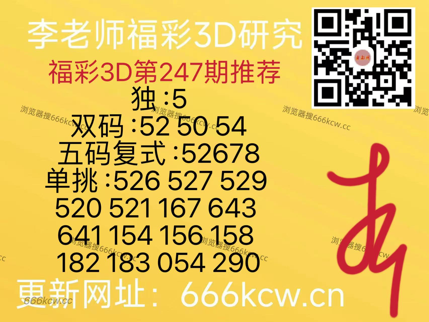 微信图片_202509141700351