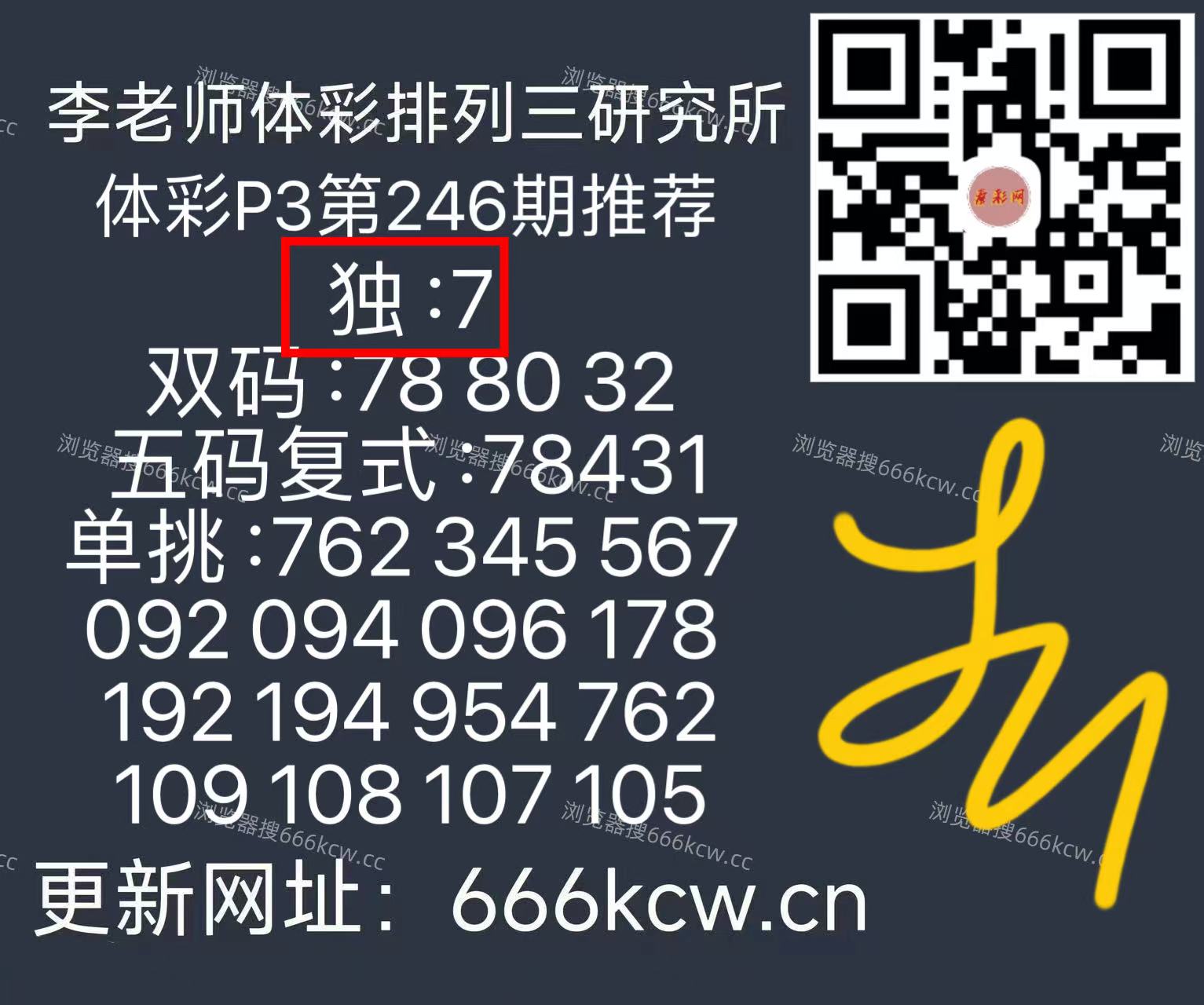 微信图片_20250914170025