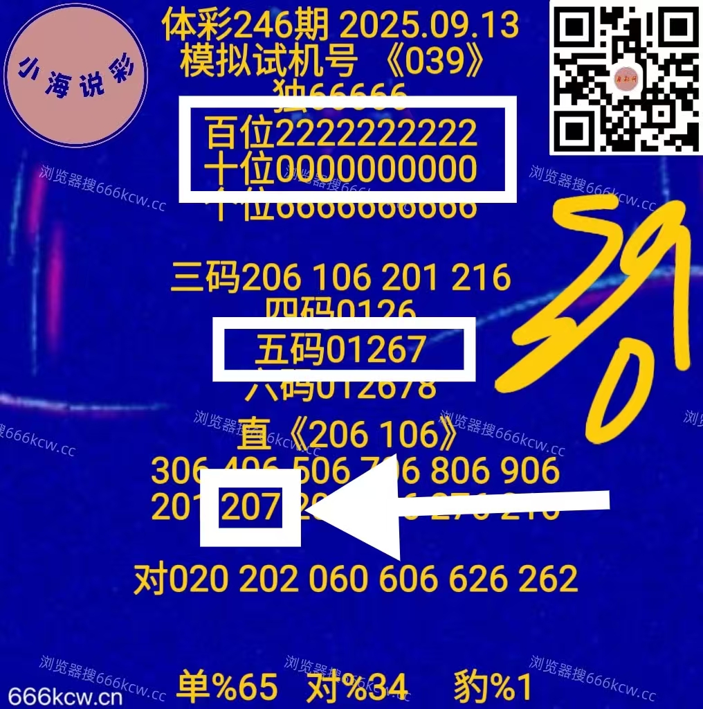 微信图片_20250914005506_1191_1