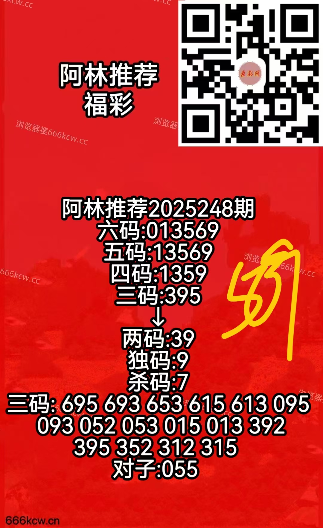 微信图片_20250915085207_428_50