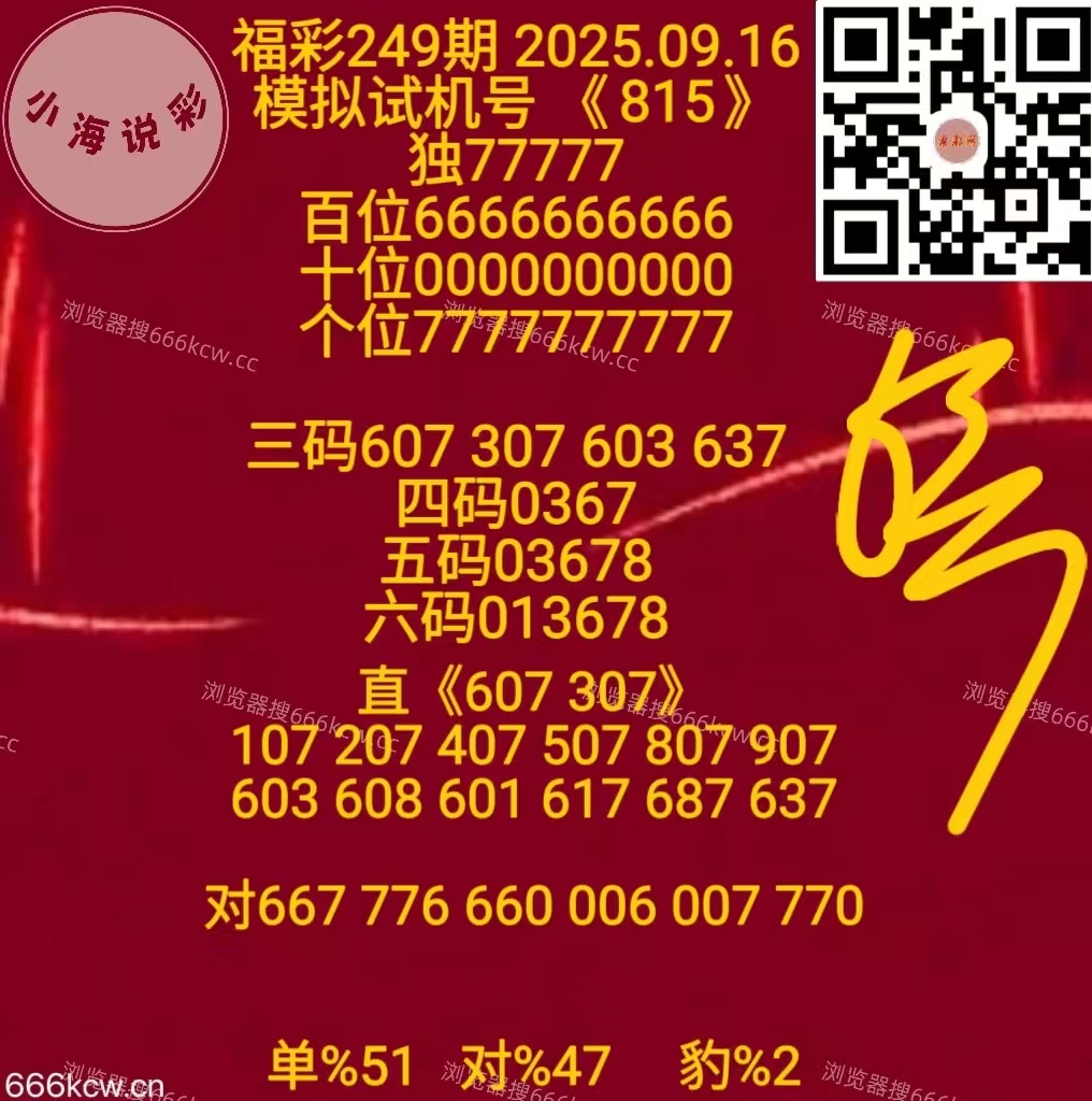 微信图片_20250916171057_1265_1