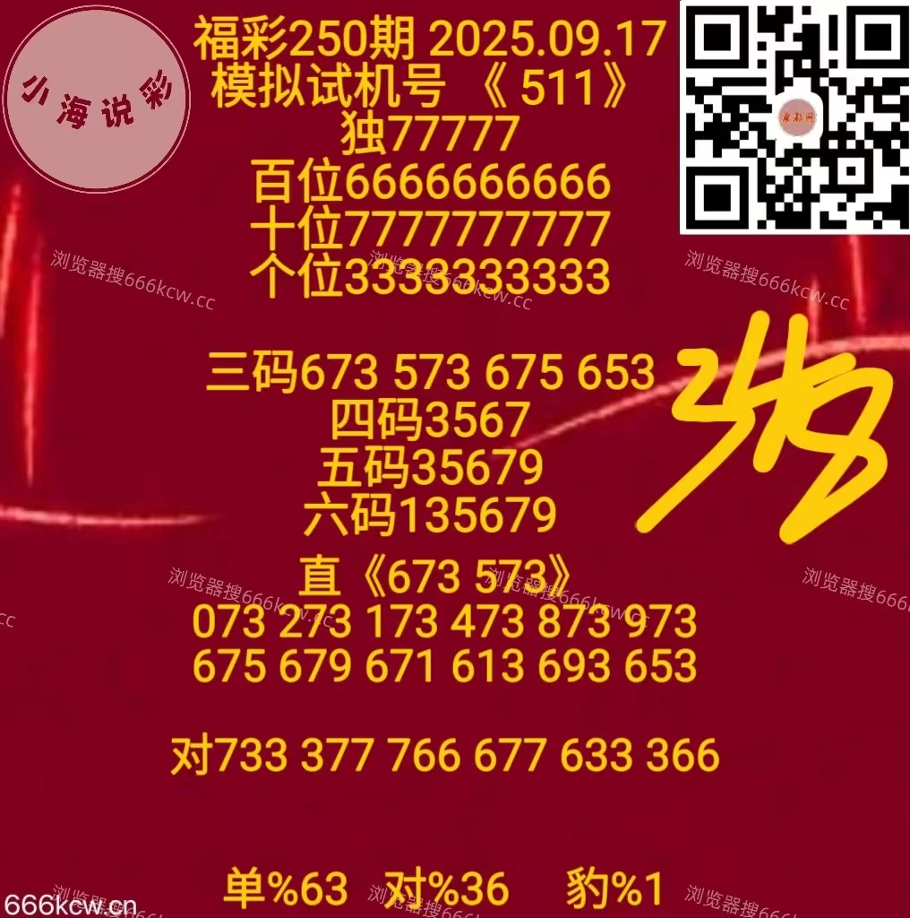 微信图片_20250917170202_1292_1