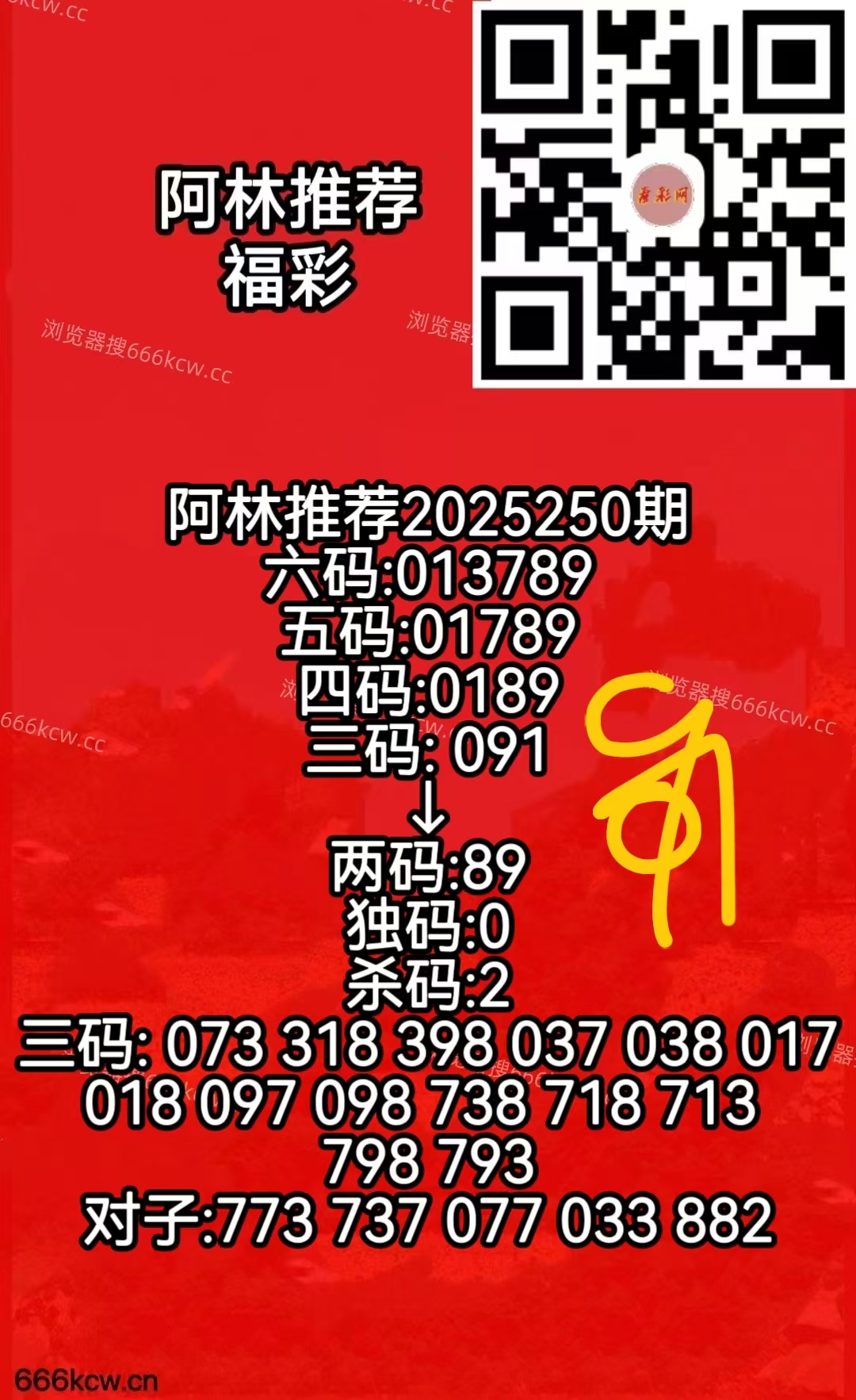 微信图片_20250917080847_430_50