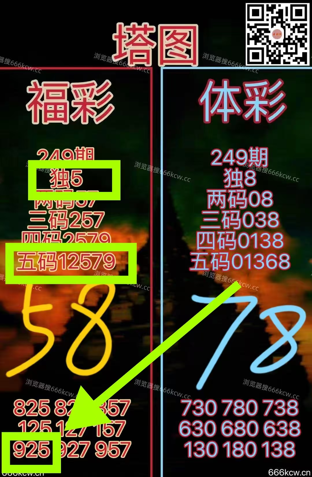 微信图片_20250917001401_1267_1