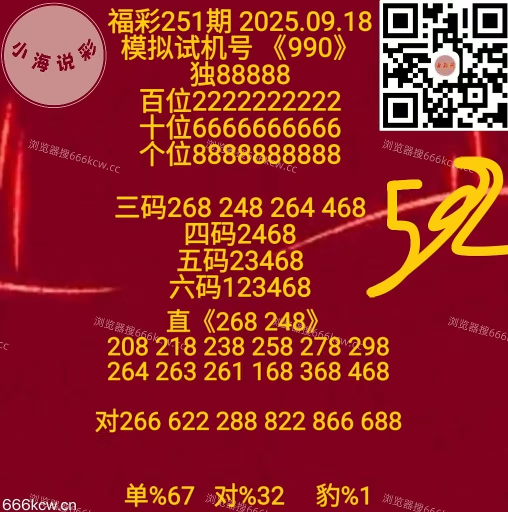 微信图片_20250918170230_1313_1