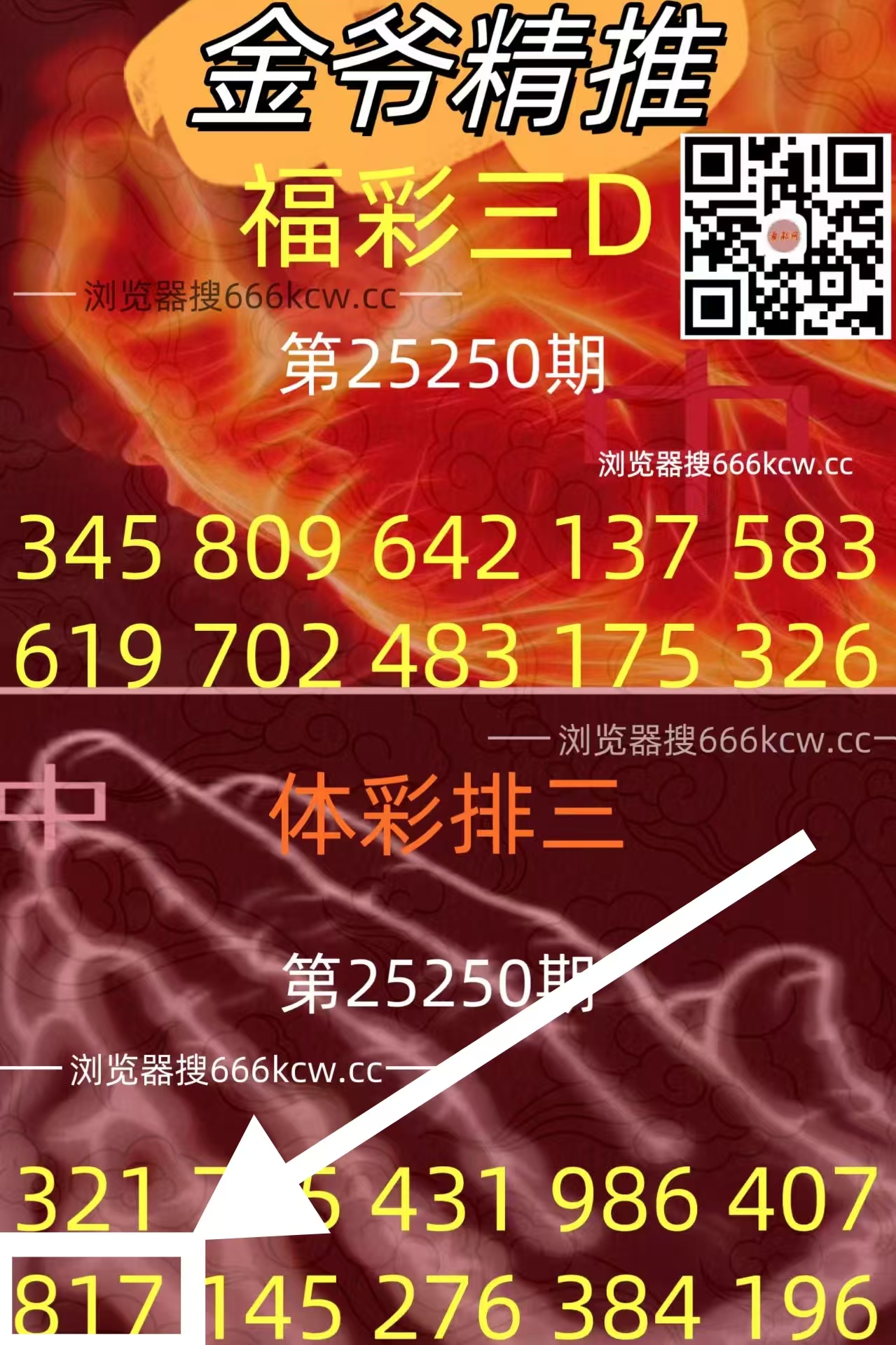 微信图片_20250918003233_1293_1