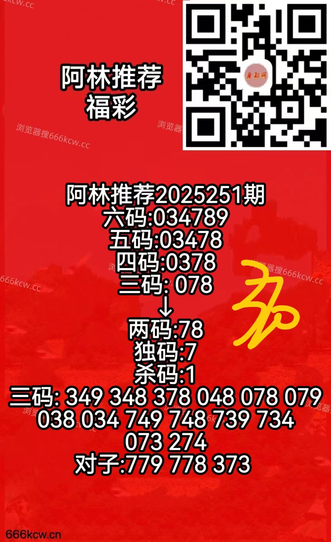 微信图片_20250918074048_431_50