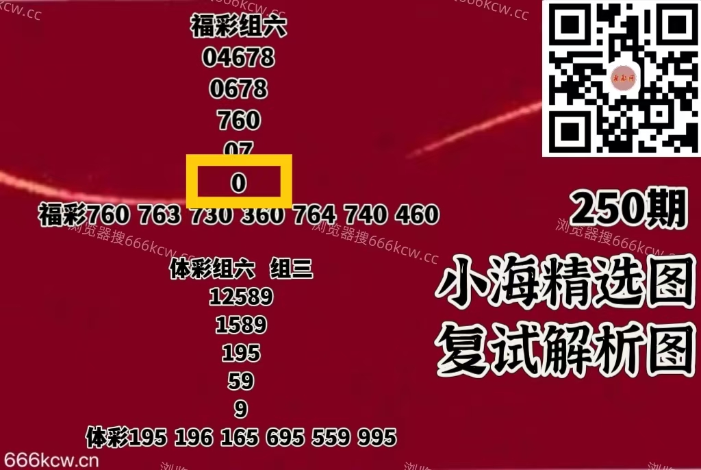 微信图片_20250918003234_1295_1