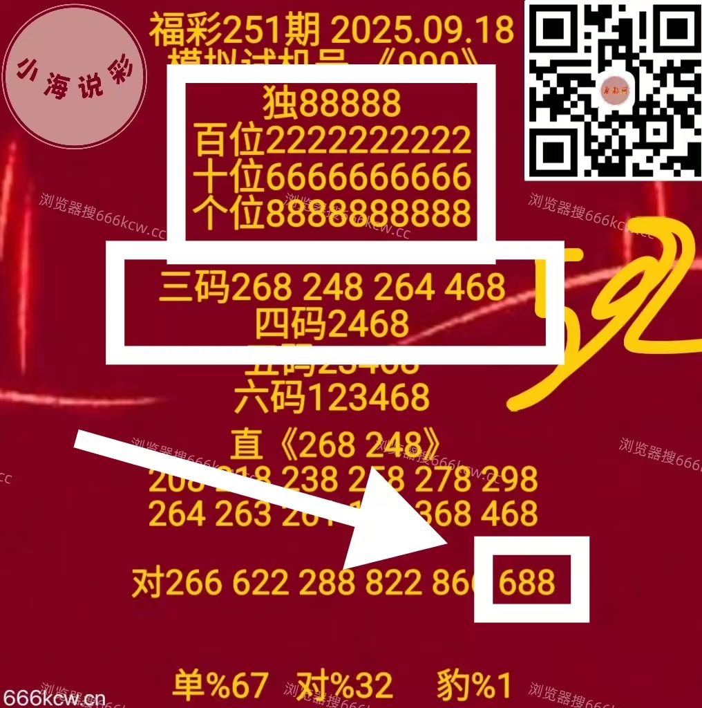 微信图片_20250918232338_1314_1