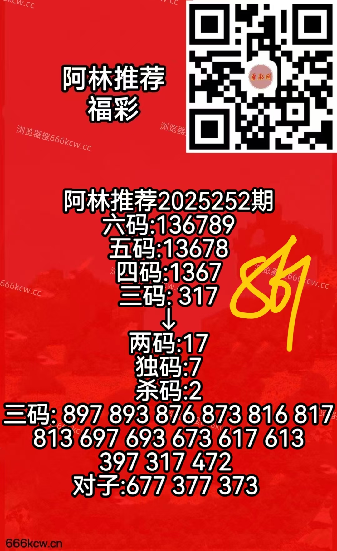 微信图片_20250919065238_432_50