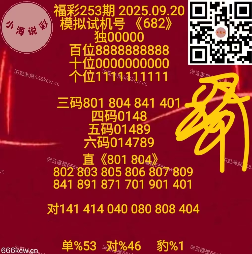 微信图片_20250920170442_1360_1