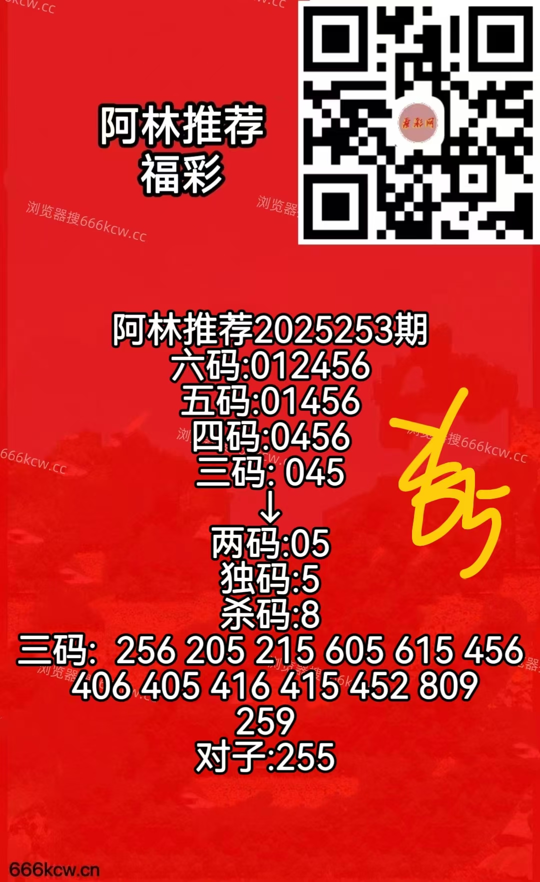 微信图片_20250920083016_433_50