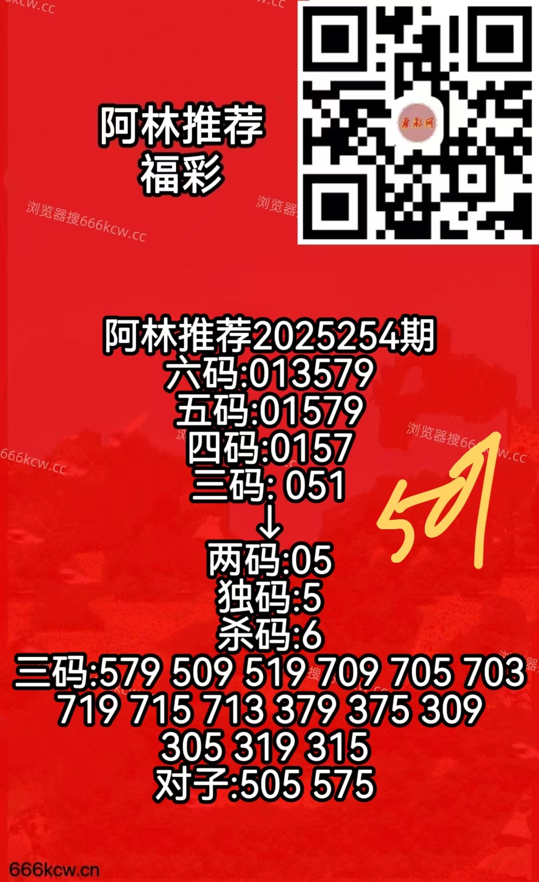 微信图片_20250921081246_434_50