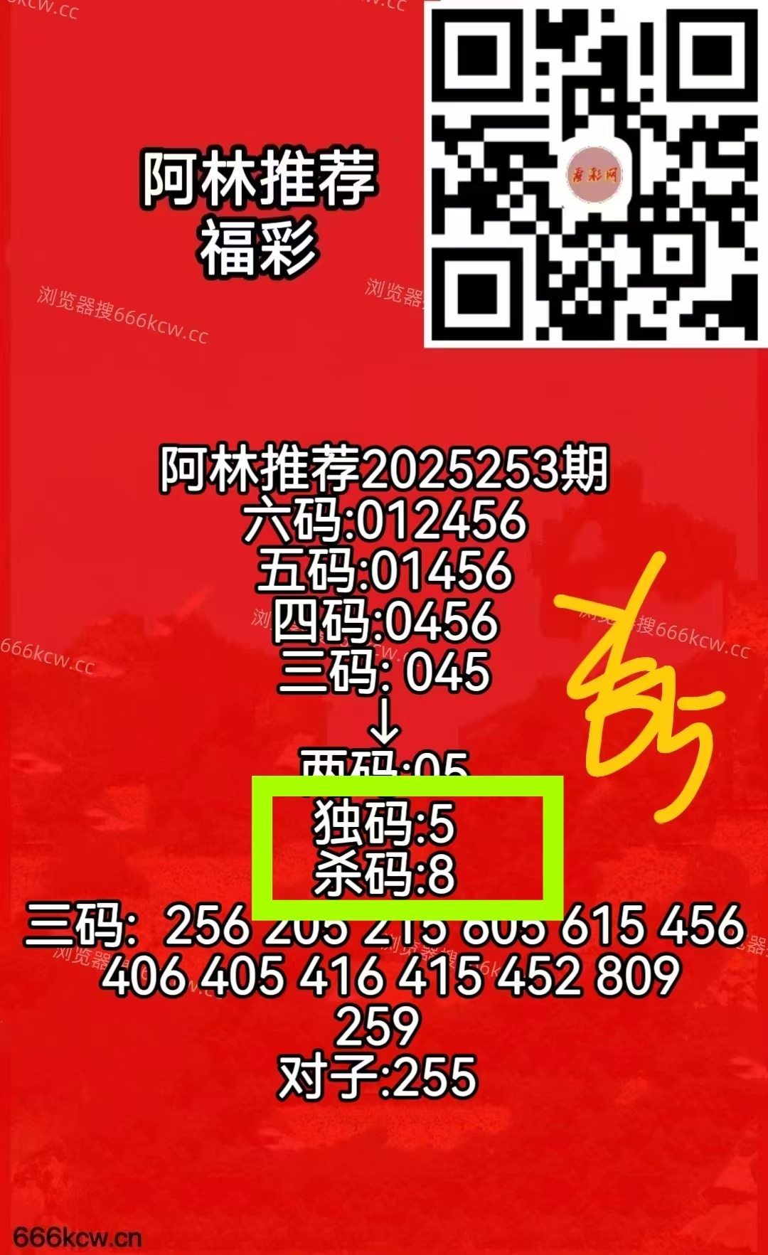 微信图片_20250920223157_1362_1