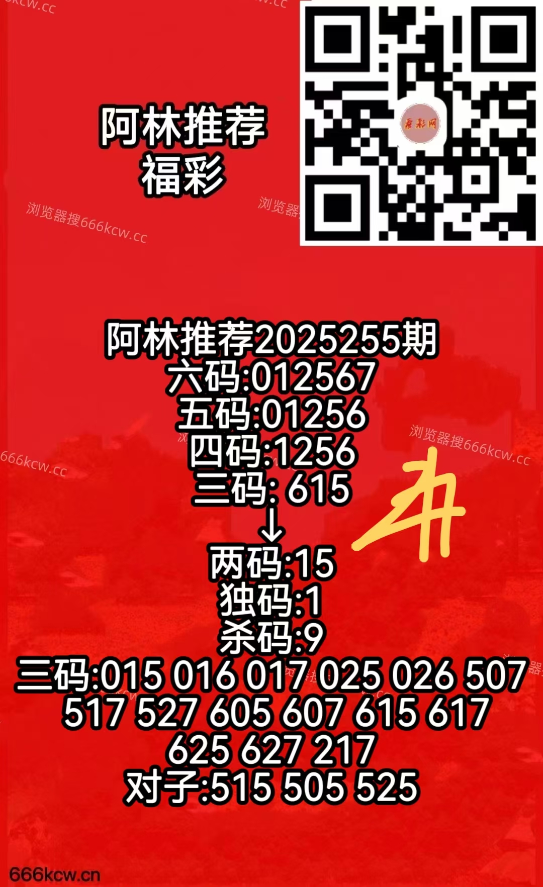 微信图片_20250922082239_435_50