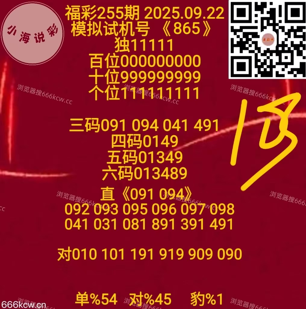 微信图片_20250922170232_1394_1