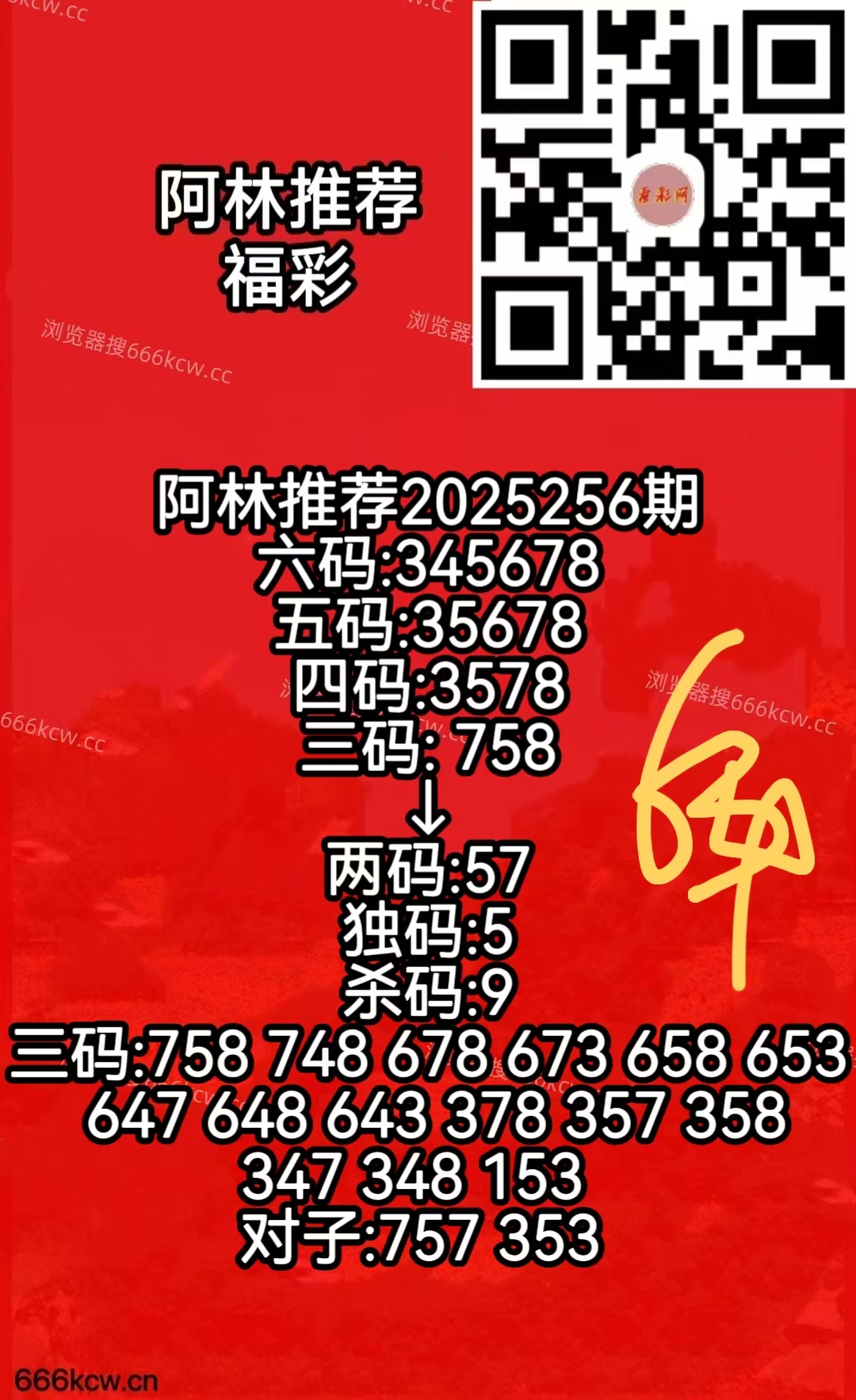 微信图片_20250923070632_436_50