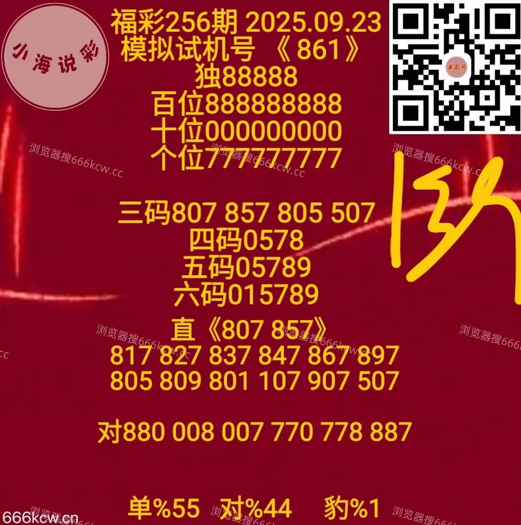 微信图片_20250923171417_1410_1