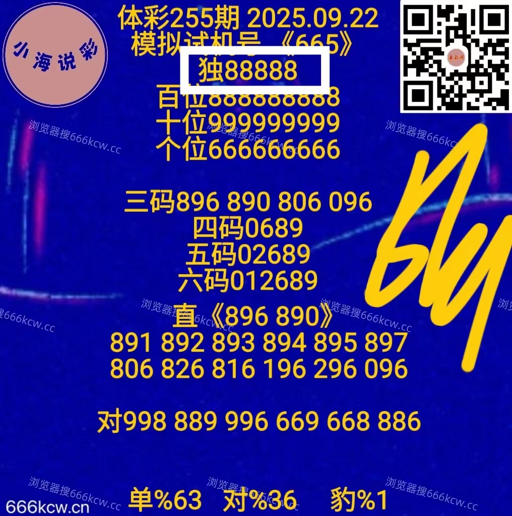 微信图片_20250922220907_1397_1