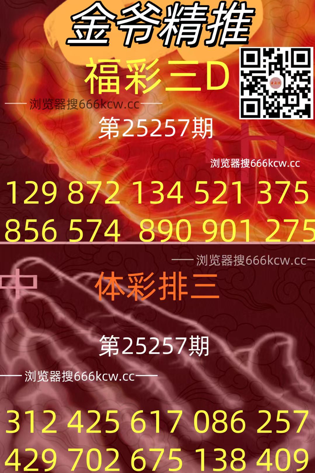 微信图片_20250924171416_1424_1