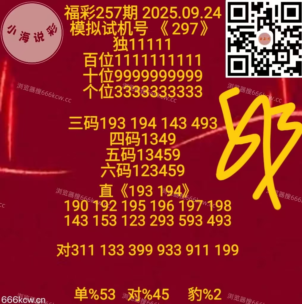 微信图片_20250924170640_1423_1