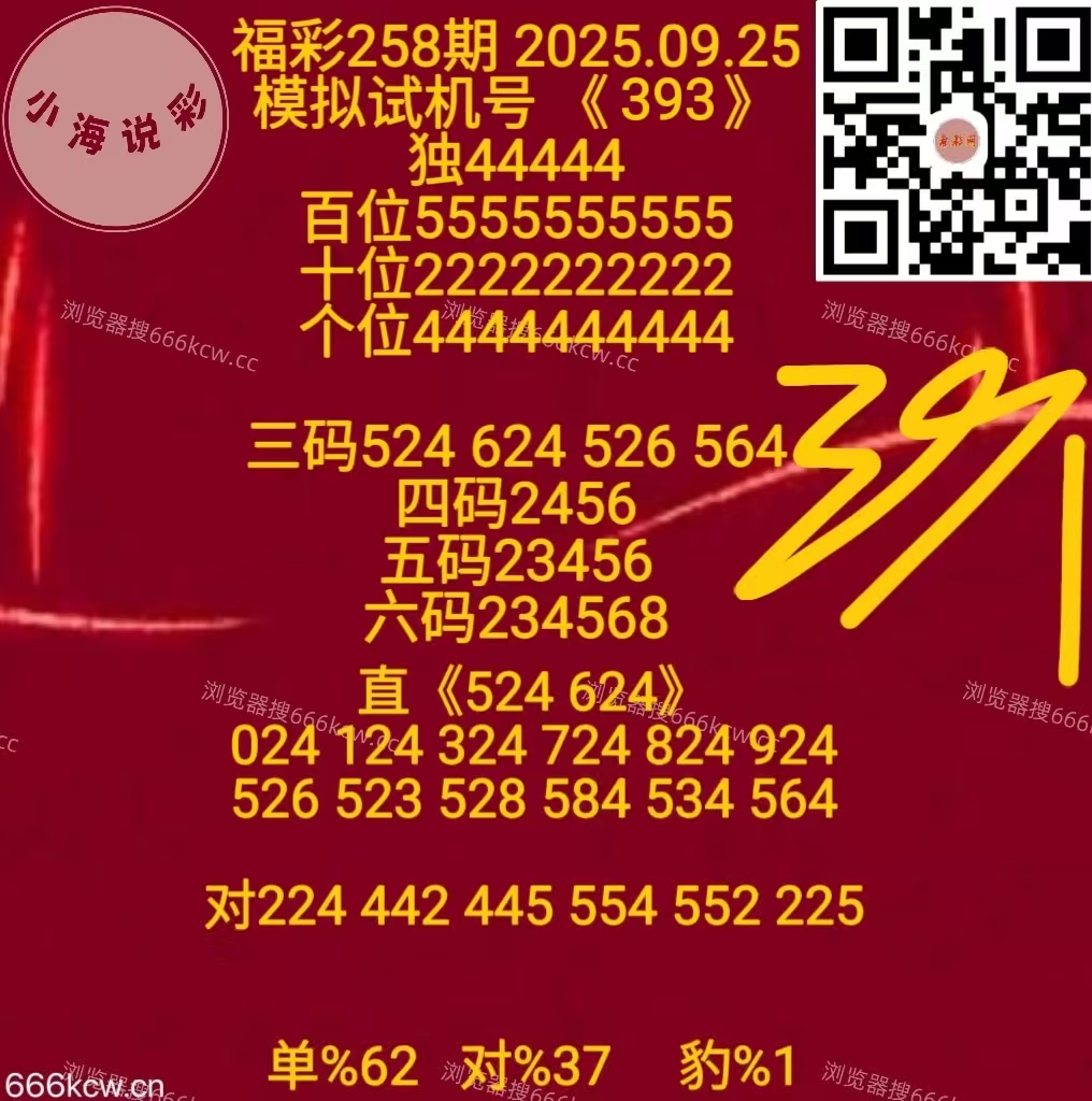 微信图片_20250925170431_1442_1