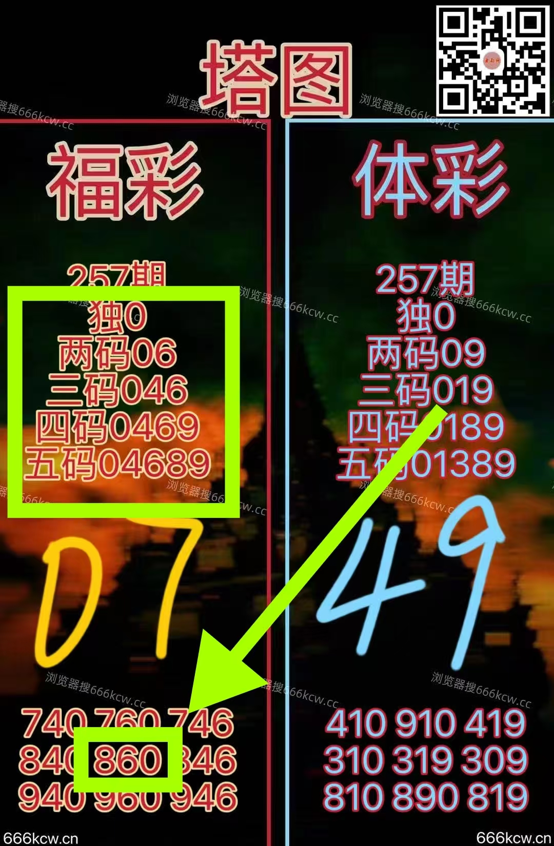 微信图片_20250924225706_1425_1