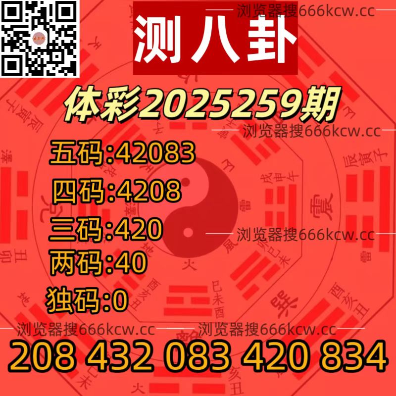 微信图片_20250925214014_905_93