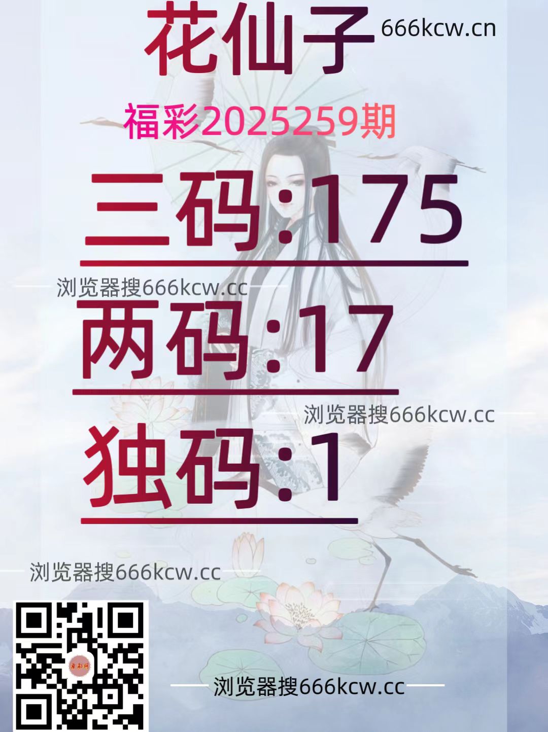 微信图片_20250925214015_907_93