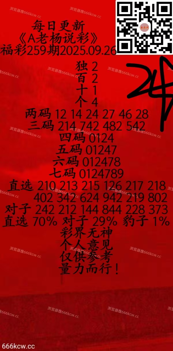 微信图片_20250925221152_611_20