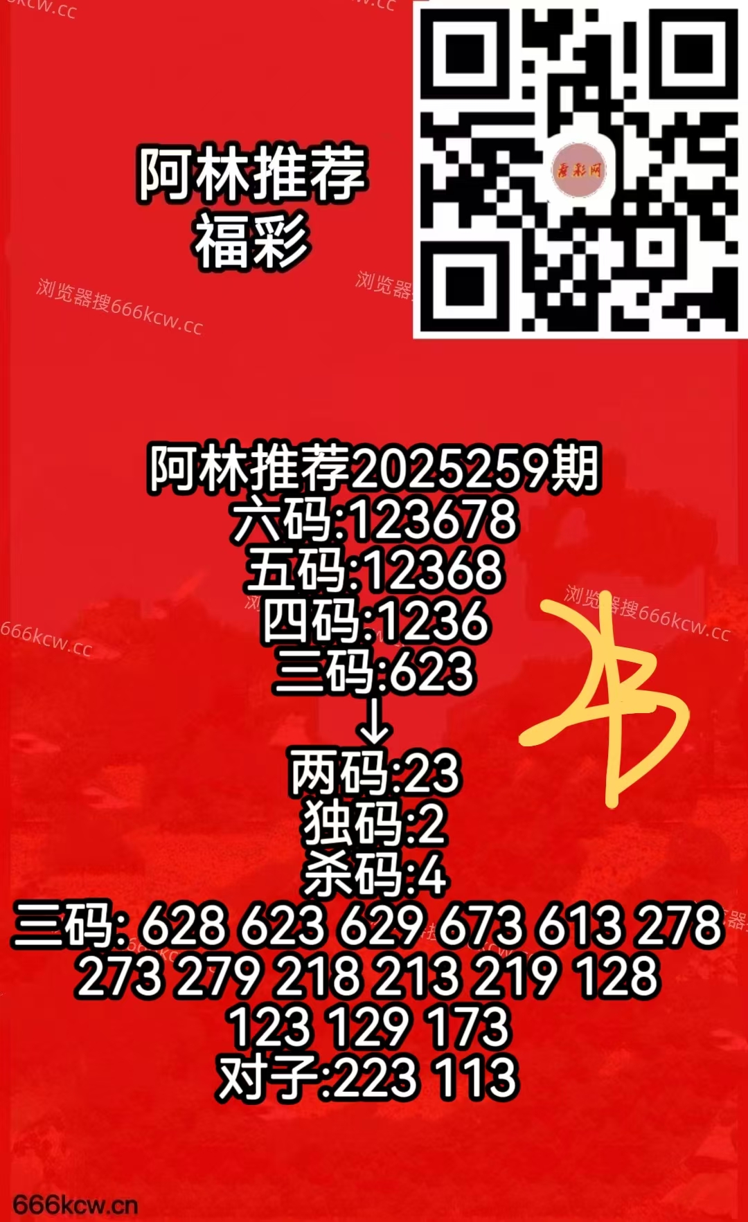 微信图片_20250926063420_485_50