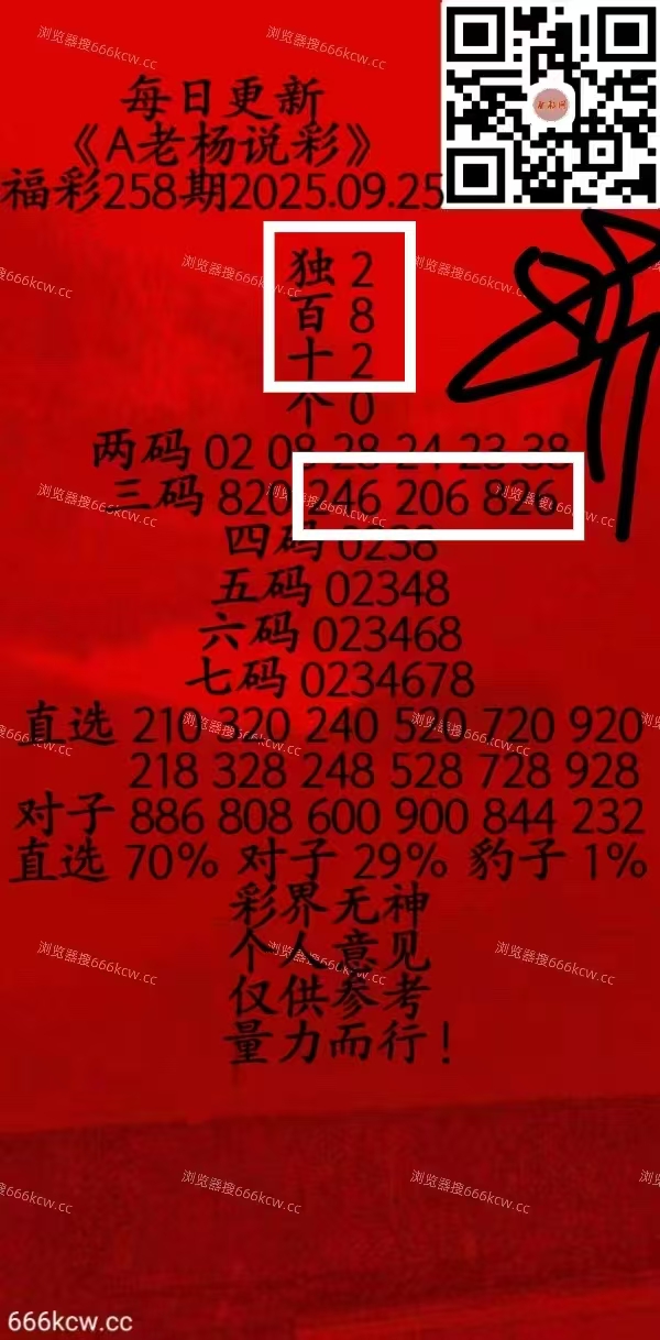微信图片_20250925232608_1450_1