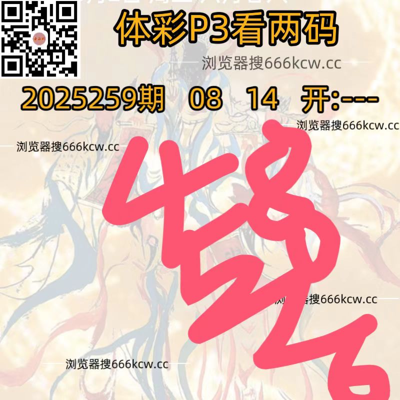 微信图片_20250925214015_906_93