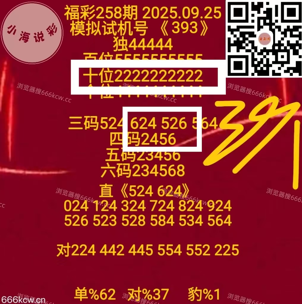 微信图片_20250925232605_1446_1