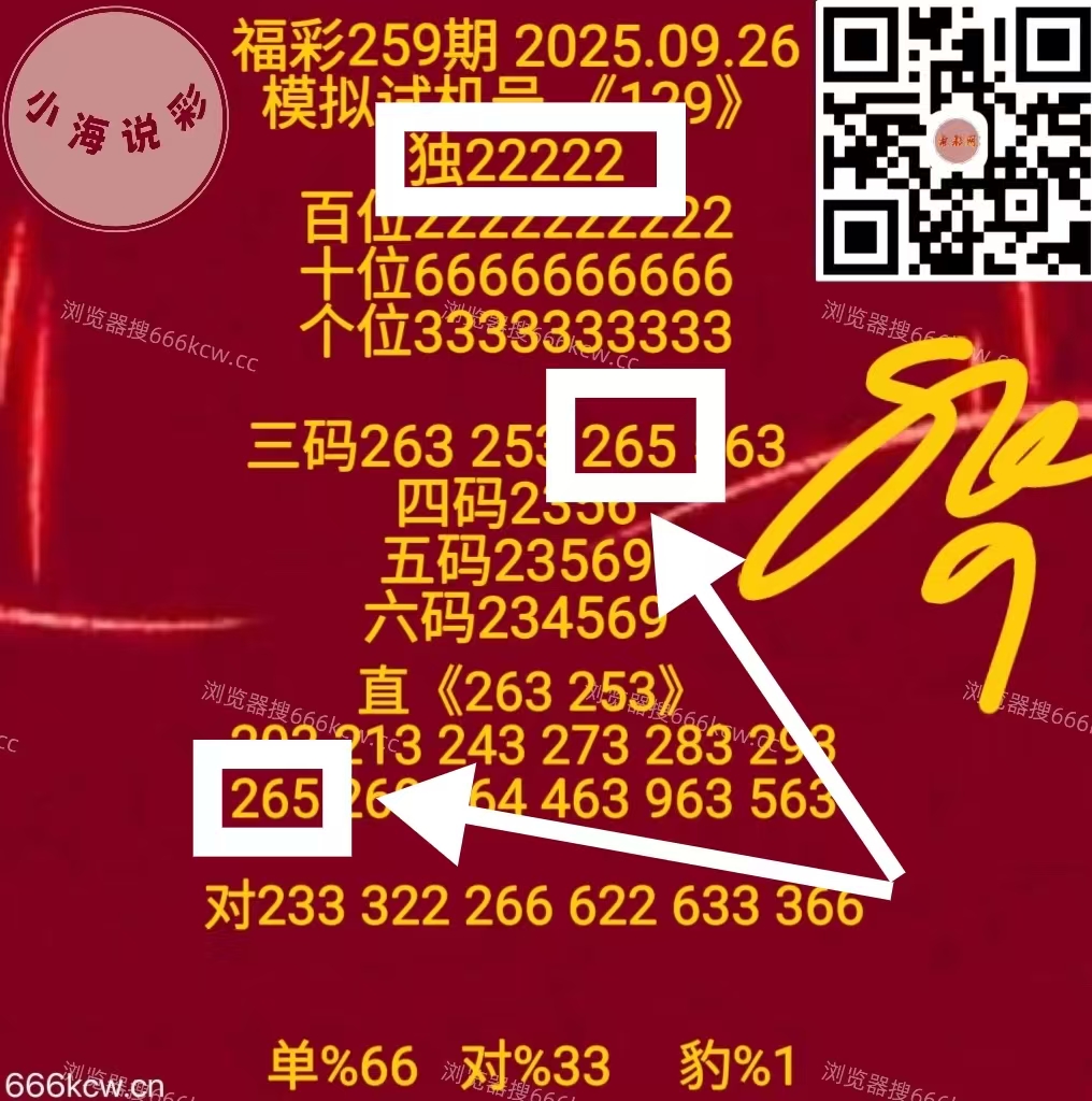 微信图片_20250927012043_1486_1