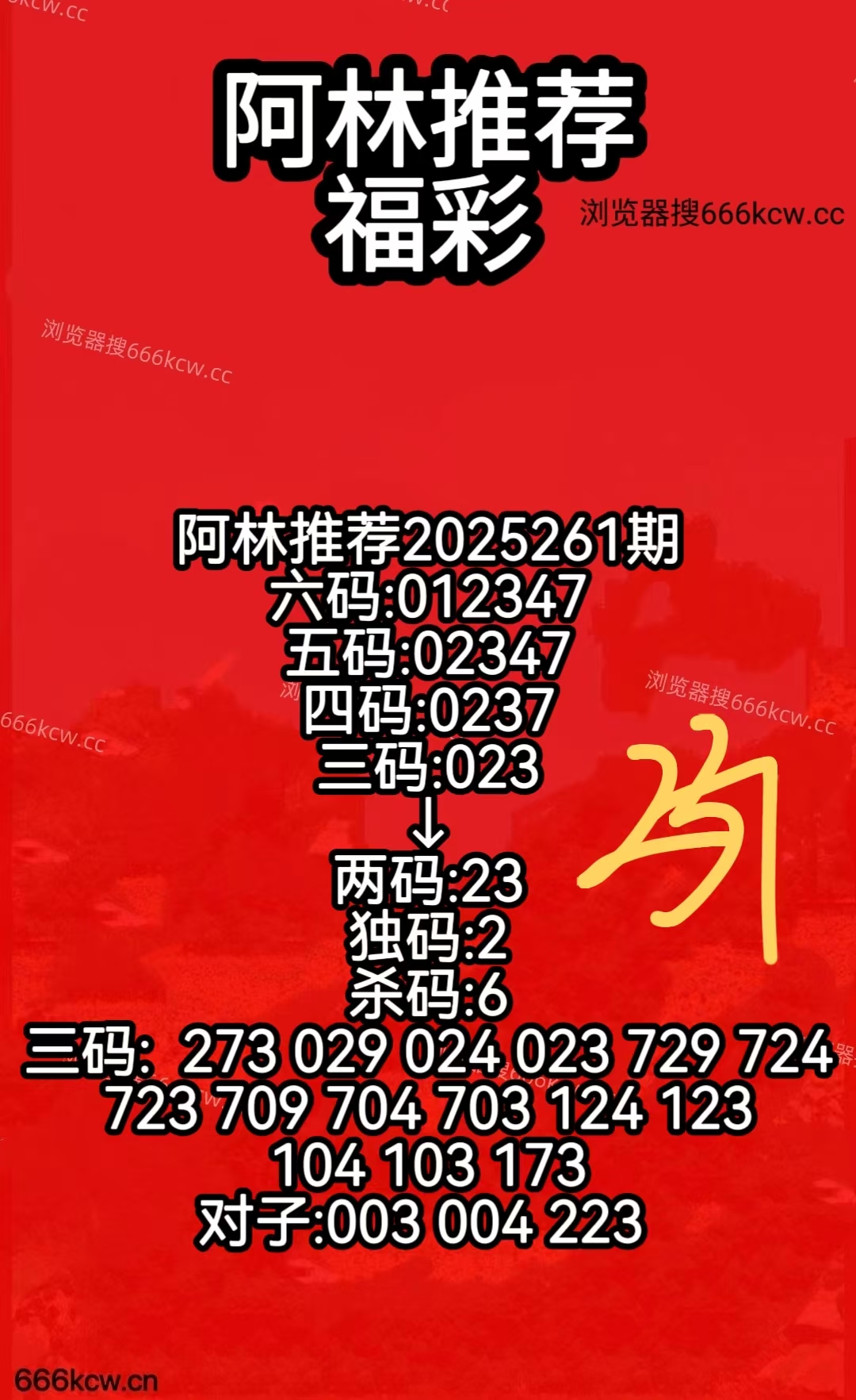 微信图片_20250928062014_570_50