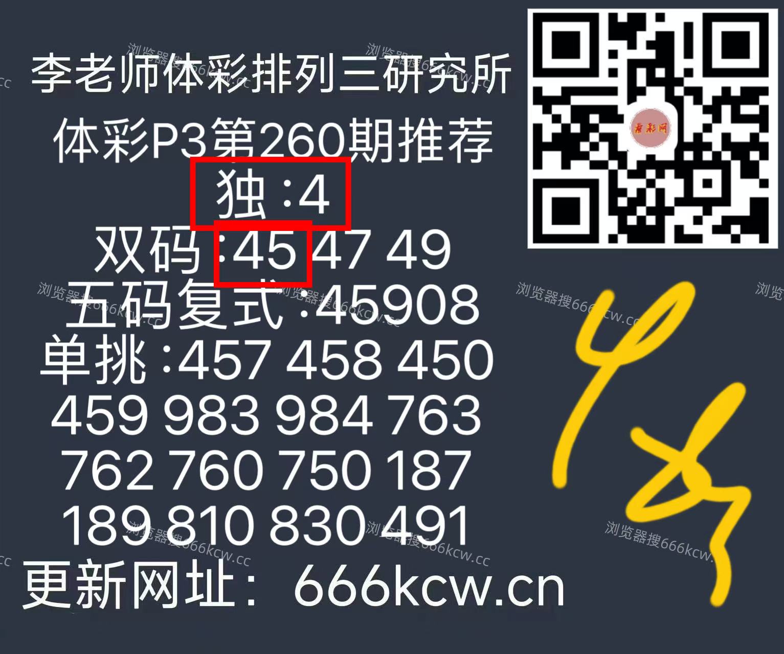 微信图片_20250928170430