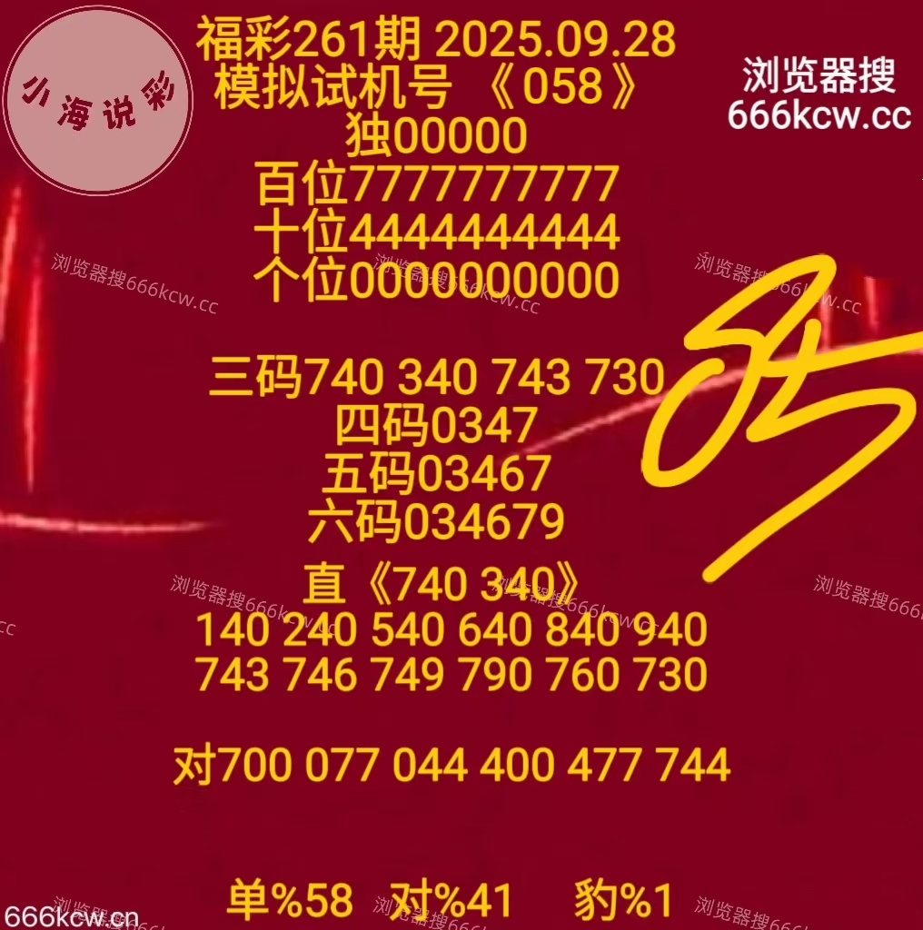微信图片_20250928170533_1548_1