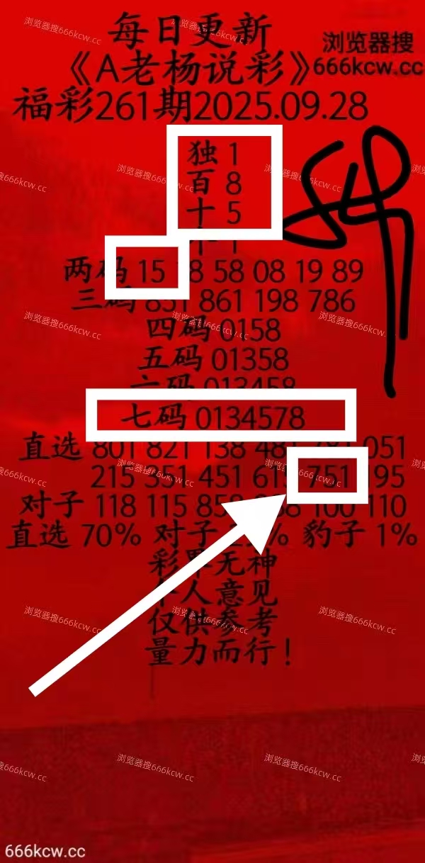 微信图片_20250929140717_1559_1