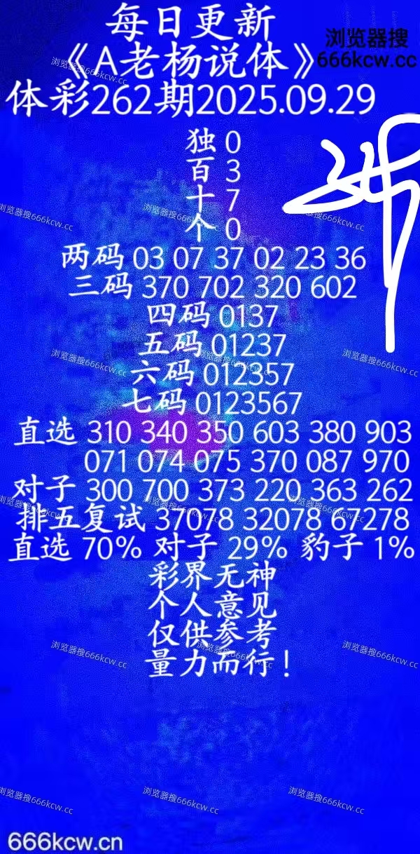 微信图片_20250928225656_636_20