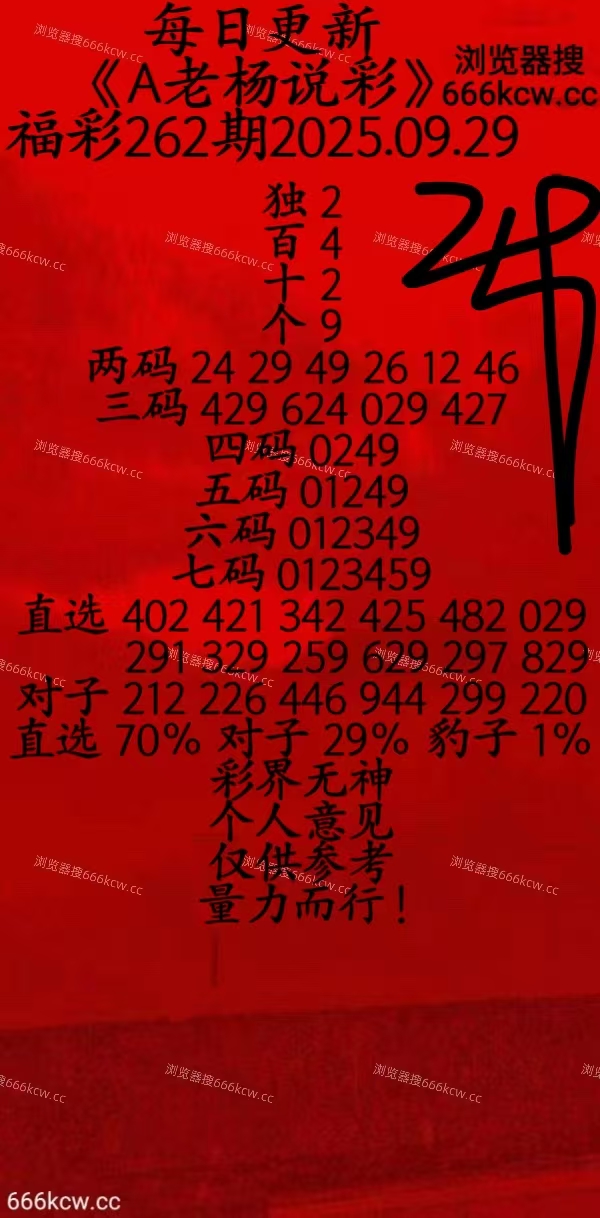 微信图片_20250928225657_637_20