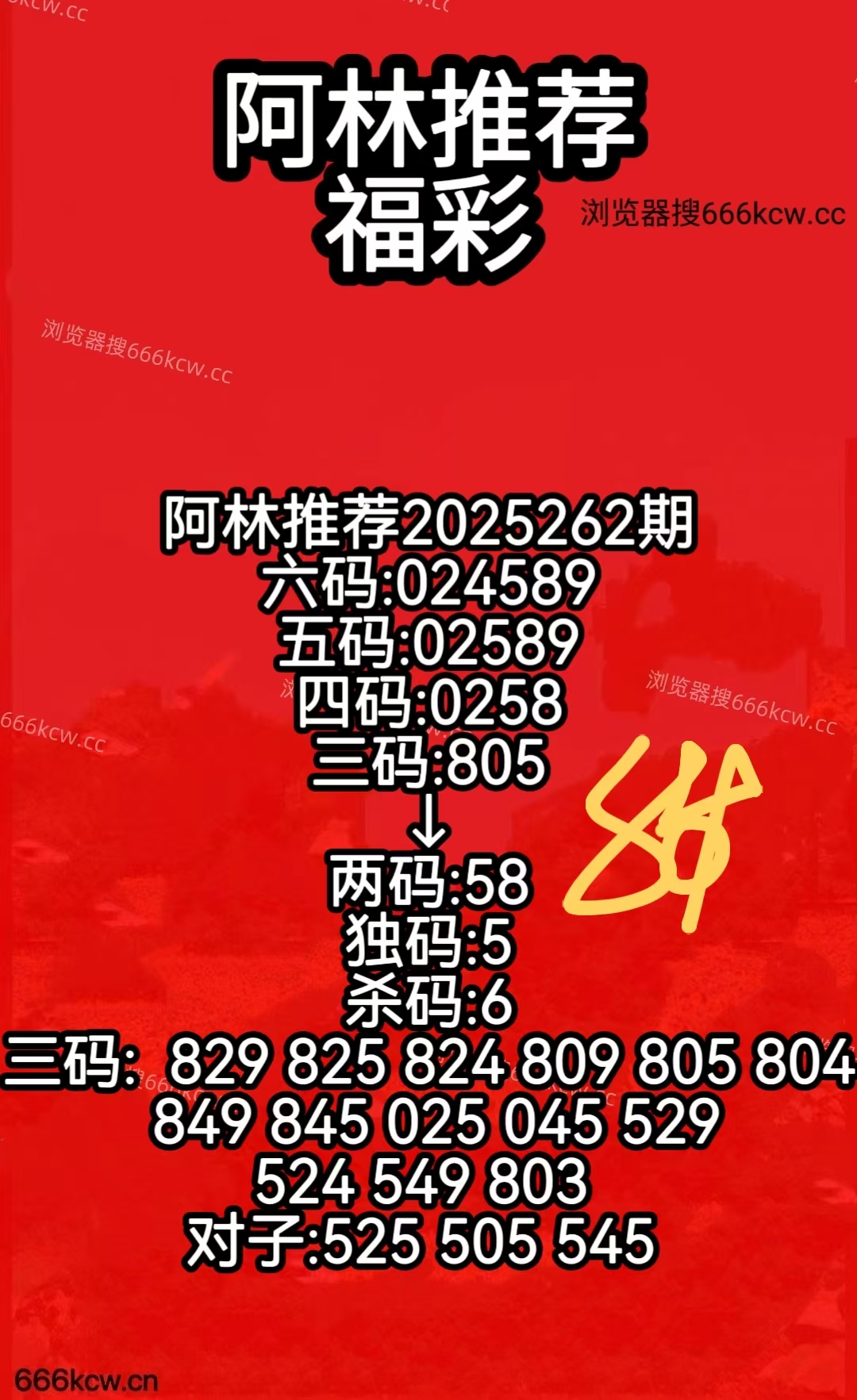 微信图片_20250929171623_572_50