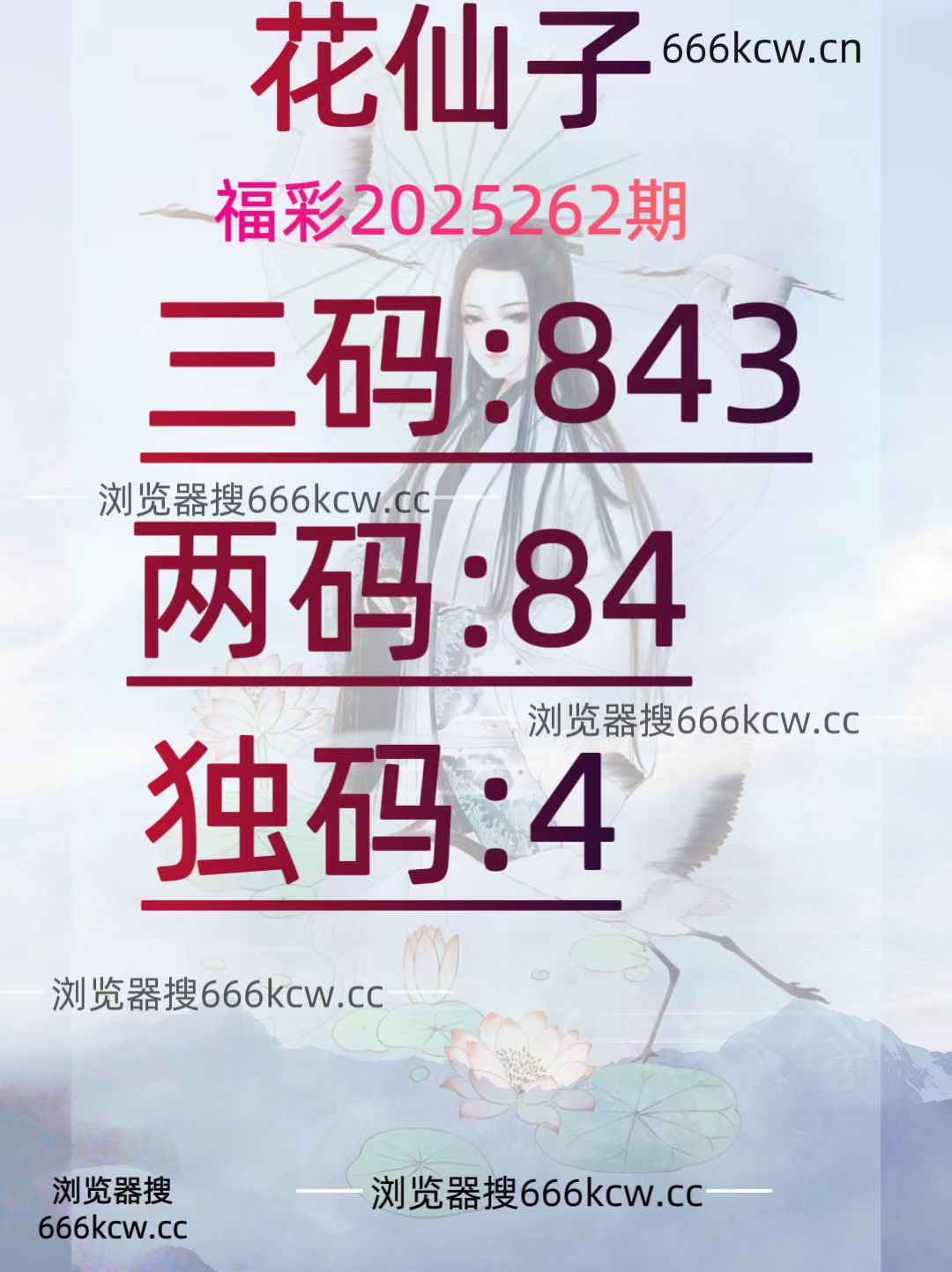 微信图片_20250928230255_945_93