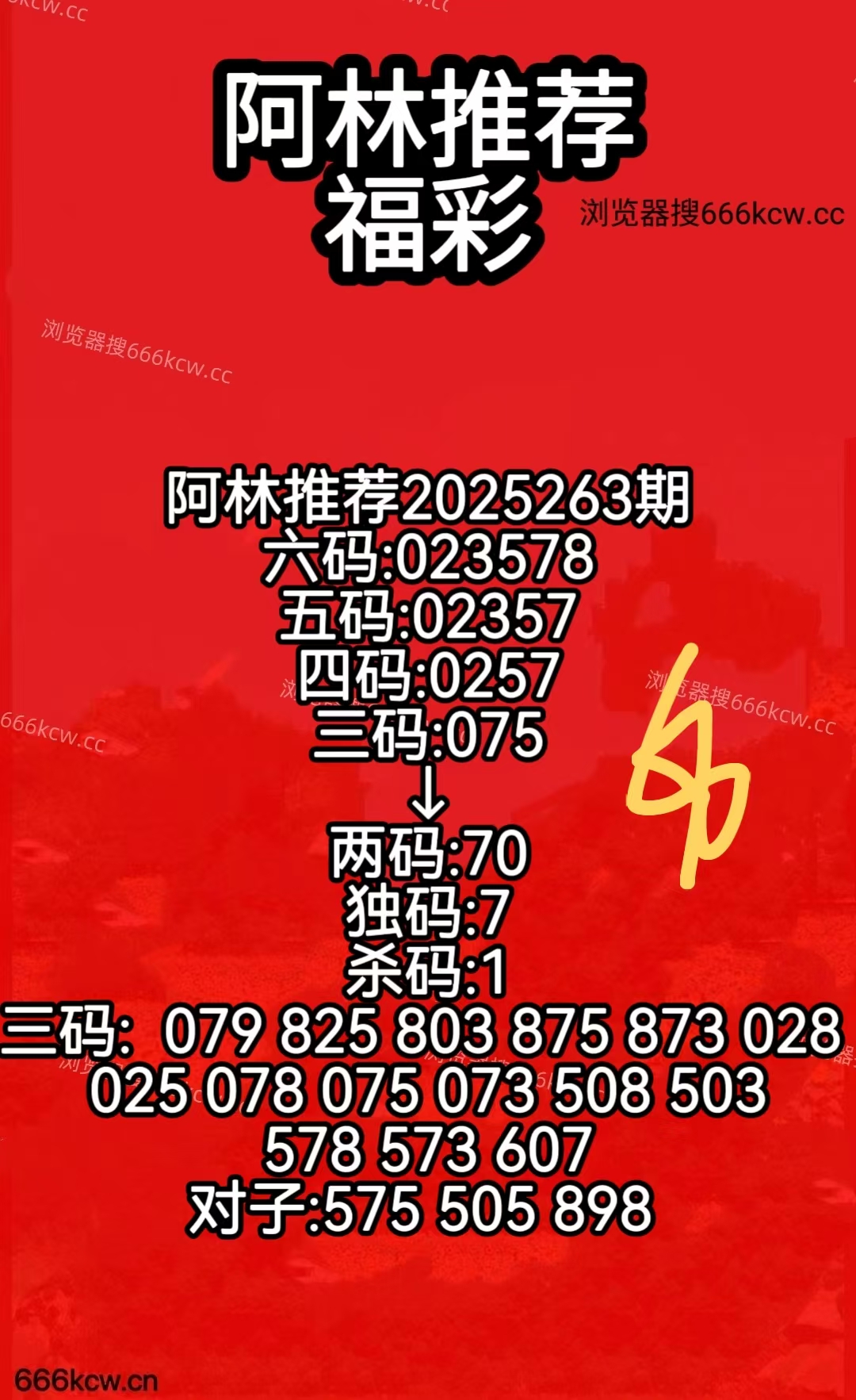 mmexport1759222632839