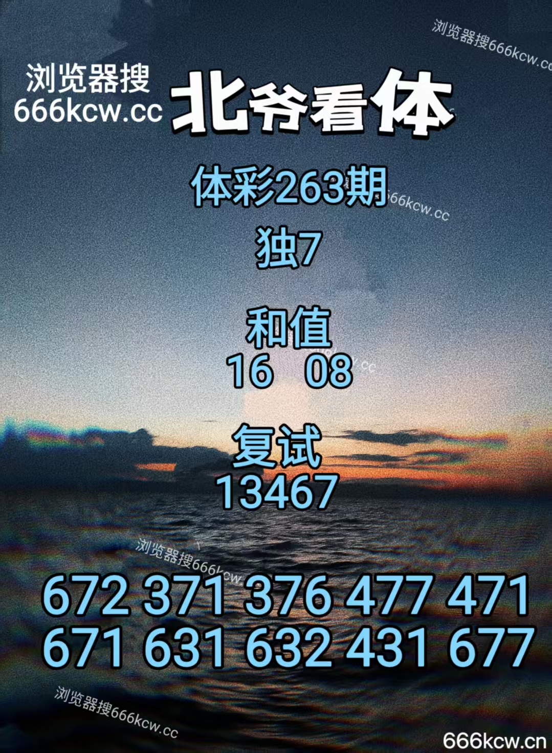 微信图片_20250930020217_2542_2