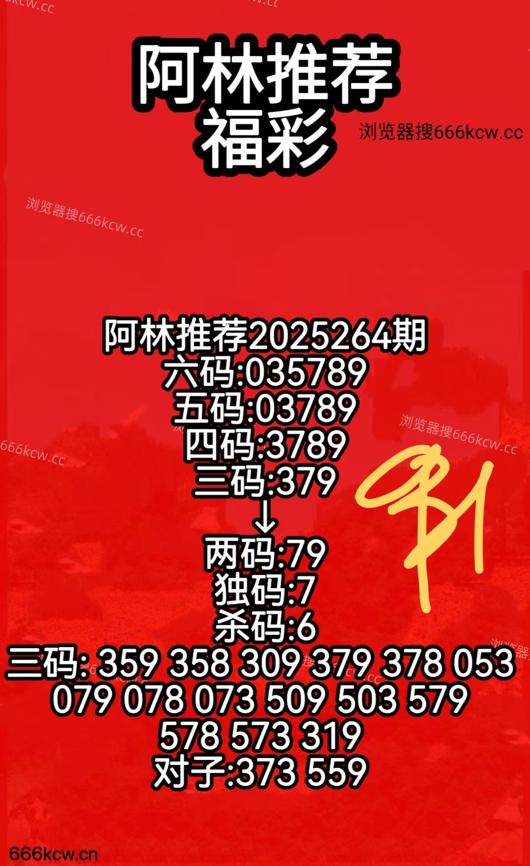 微信图片_20251005080607_596_50