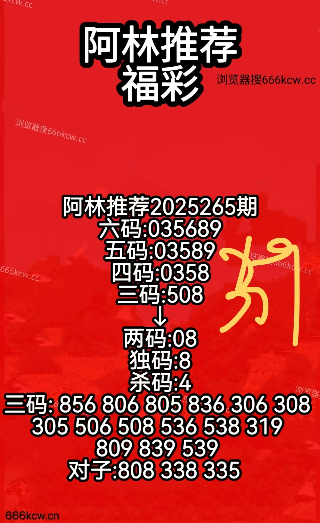 微信图片_20251006060148_597_50